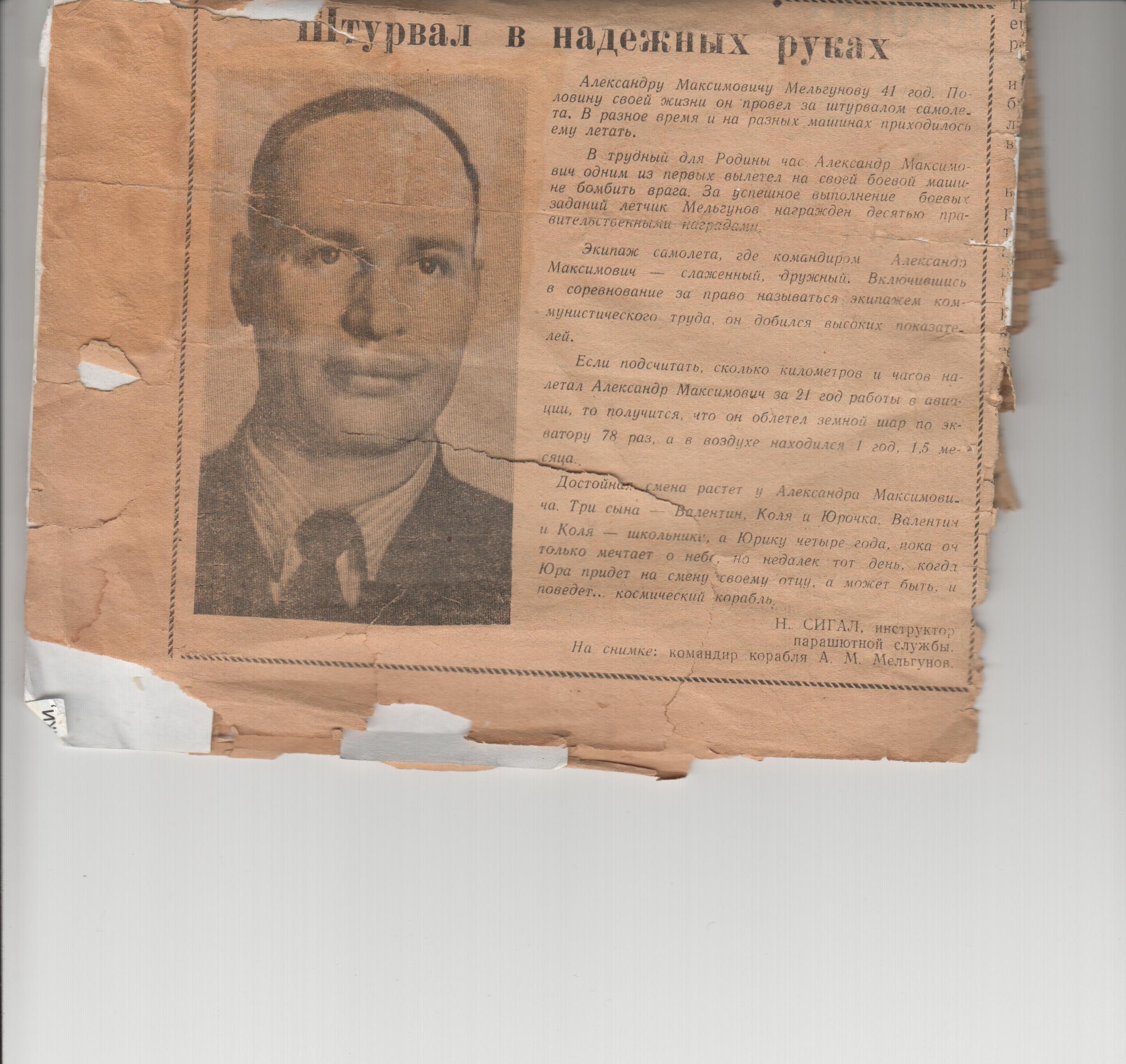 memory-image